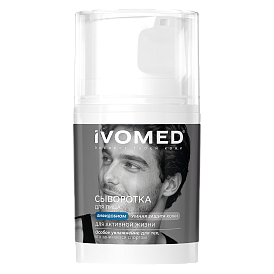 Сыворотка для лица IVOMED MEN, 50 мл