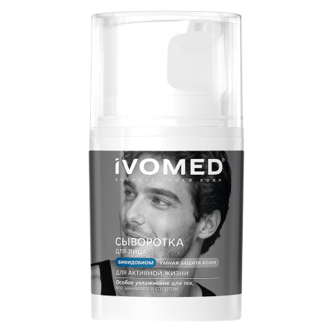 Сыворотка для лица IVOMED MEN, 50 мл