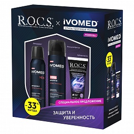 Промо-набор Мужской уход: Зубная паста R.O.C.S., Пена для бритья IVOMED MEN 200 мл. и Дезодорант мужской IVOMED MEN 150 мл