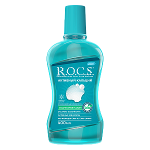 Ополаскиватель R.O.C.S. Активный Кальций, 400 мл