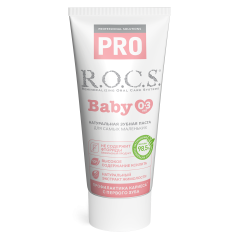 Зубная паста R.O.C.S. PRO. Baby Минеральная защита и нежный уход, 45 гр