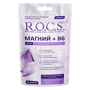 Биологически активная добавка к пище R.O.C.S.® «Магний + В6», 90 капсул