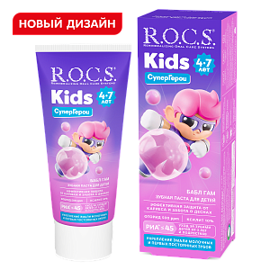 Зубная паста R.O.C.S. Kids Бабл Гам