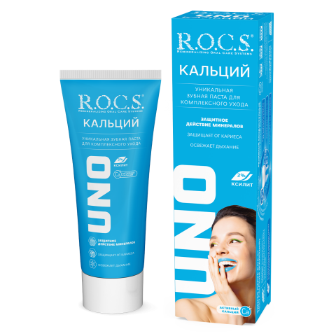 Зубная паста R.O.C.S. UNO Calcium (Кальций,) 74 гр тюбик