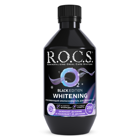 Ополаскиватель отбеливающий R.O.C.S. Black Edition, 250 мл