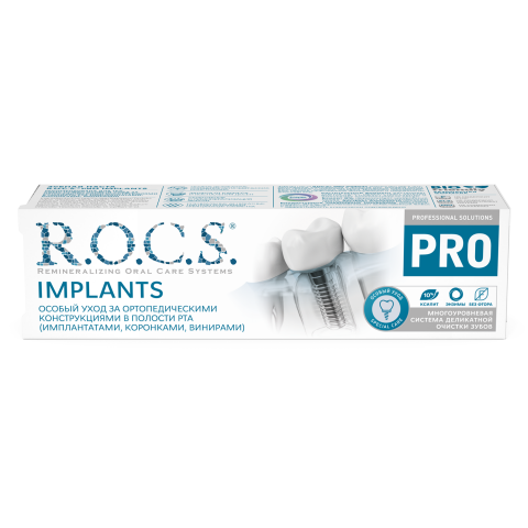 Зубная паста «R.O.C.S. PRO Implants», 74 гр