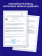 Биологически активная добавка к пище R.O.C.S.® «Магний + В6», 90 капсул