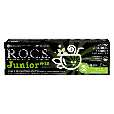 Черная зубная паста R.O.C.S. Junior BLACK Кокос и Ваниль, 74 гр