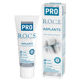 Зубная паста «R.O.C.S. PRO Implants»