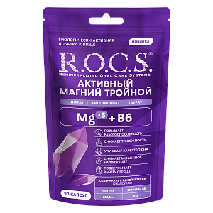 Биологически активная добавка к пище R.O.C.S.® «Активный Магний Тройной», 90 капсул