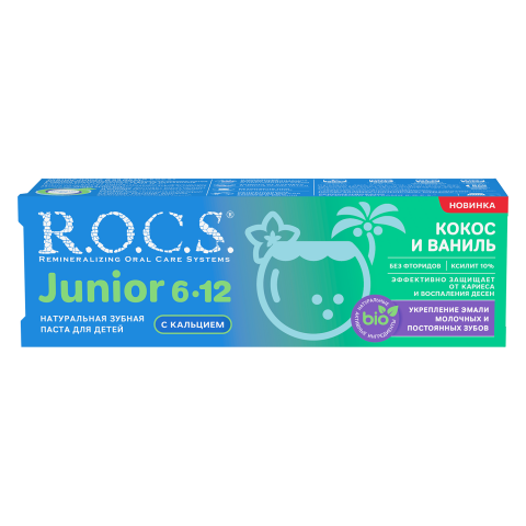 З/п "R.O.C.S. Junior Кокос и Ваниль", 74 г