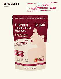 IZUMI Бьюти-белок с коллагеном для красоты и молодости, клубничный вкус, 450 г
