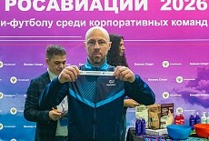 Бренды R.O.C.S. и IVOMED поддержали корпоративный дух и здоровые традиции на «Кубке Росавиации 2026»