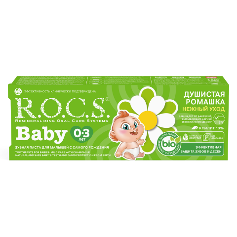 Зубная паста R.O.C.S. Baby. Нежный уход. Душистая Ромашка 45 гр