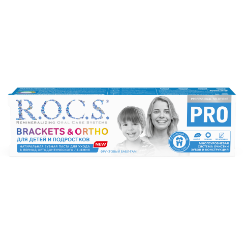 Зубная паста R.O.C.S. PRO Brackets & Ortho для детей и подростков