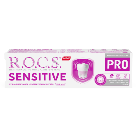 Зубная паста ROCS PRO SENSITIVE для чувствительных зубов