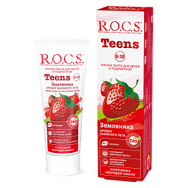 «R.O.C.S.» («Р.О.К.С.») Teens. Sweet Rush of Wild Strawberry (Тинз. Аромат знойного лета. Земляника)