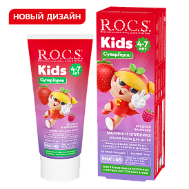 Зубная паста R.O.C.S. Kids Малина и Клубника 45 гр