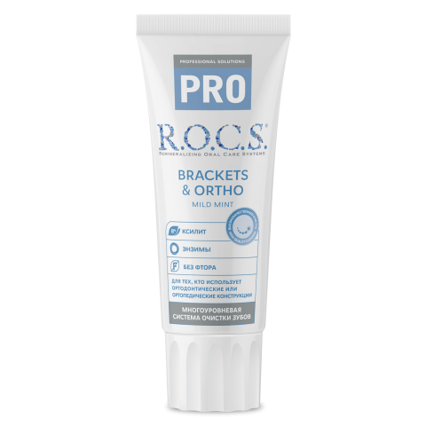 Зубная паста «R.O.C.S. PRO Brackets & Ortho», 74 гр
