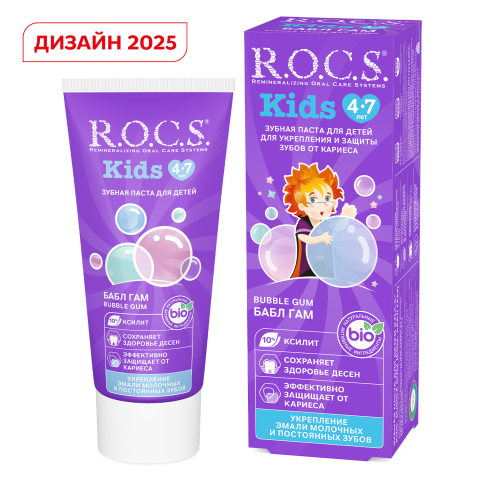 Зубная паста R.O.C.S. Kids Бабл Гам