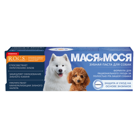 Зубная паста для собак «Мася и Мося», 74 г