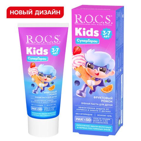 Зубная паста R.O.C.S. Kids Фруктовый рожок (без фтора)