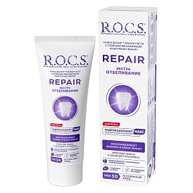 Зубная паста R.O.C.S. REPAIR Экстра Отбеливание 94 г