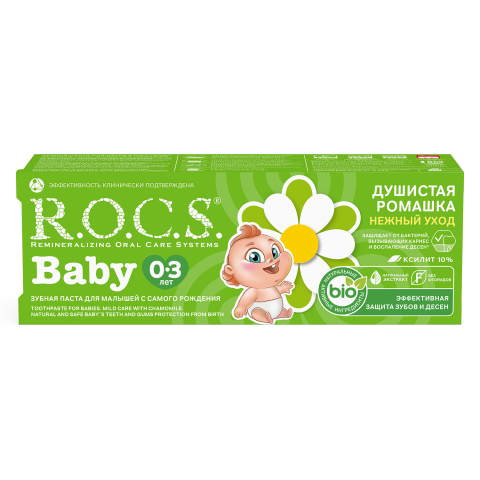 Зубная паста R.O.C.S. Baby. Нежный уход. Душистая Ромашка 45 гр