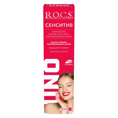 Зубная паста R.O.C.S. UNO Sensitive (Сенситив), 74 гр тюбик