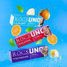 R.O.C.S. UNO