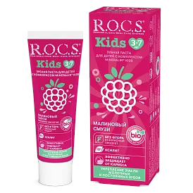 Зубная паста "R.O.C.S. Kids «Малиновый Смузи", 45 г