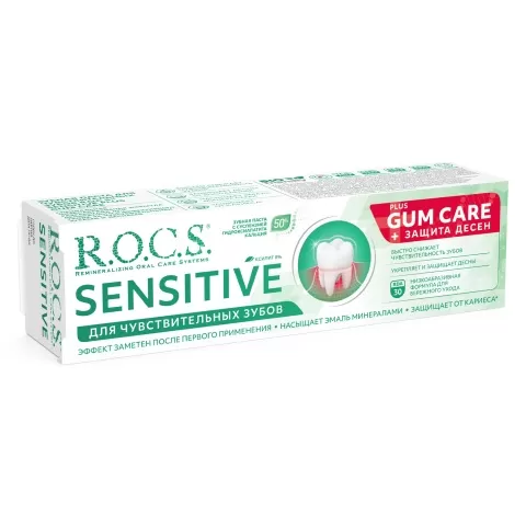 Зубная паста R.O.C.S. SENSITIVE Plus GUM CARE 94 г