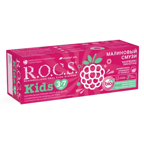 Зубная паста "R.O.C.S. Kids «Малиновый Смузи", 45 г