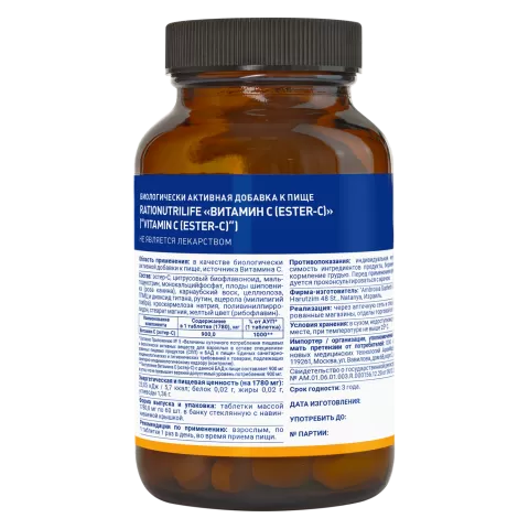 RatioNutriLife «Витамин C (Ester-C)» («Vitamin C (Ester-C)»), 60 шт описание