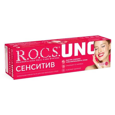 Зубная паста R.O.C.S. UNO Sensitive (Сенситив), 74 гр